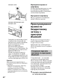 Страница 136