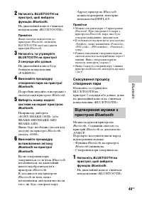 Страница 137