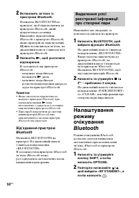 Страница 138