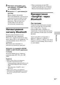 Страница 139