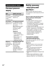 Страница 140