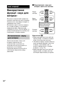 Страница 142
