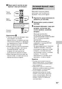 Страница 143