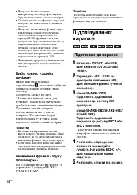 Страница 144