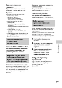 Страница 145