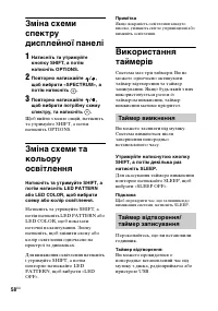Страница 146