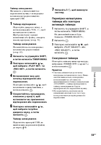 Страница 147