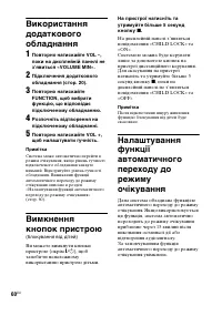 Страница 148