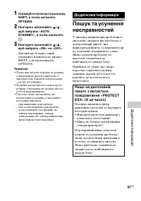 Страница 149