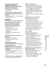 Страница 151