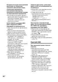 Страница 152