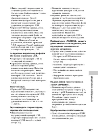 Страница 153