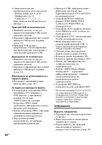 Страница 154