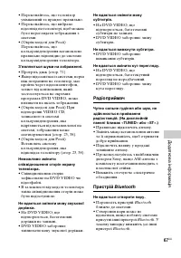 Страница 155