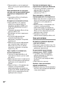 Страница 156