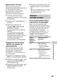 Страница 157