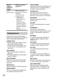 Страница 158