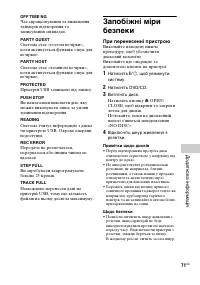 Страница 159