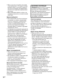Страница 160