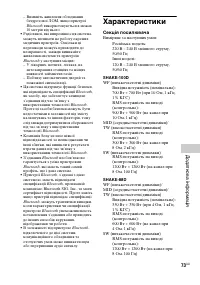 Страница 161