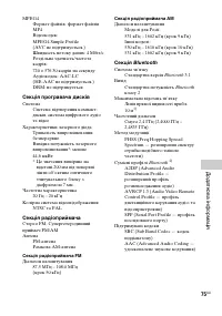 Страница 163