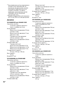 Страница 164