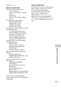 Страница 165