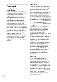 Страница 168