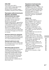 Страница 169