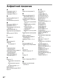 Страница 170
