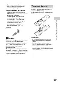 Страница 23