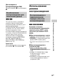Страница 33