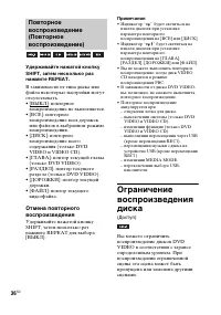 Страница 36