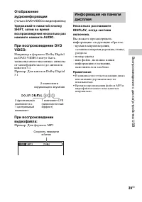 Страница 39