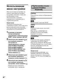 Страница 40