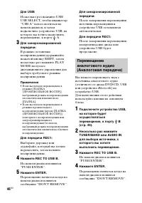 Страница 46