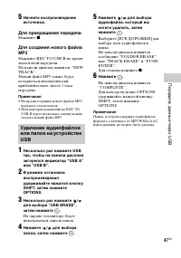 Страница 47