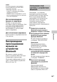 Страница 53