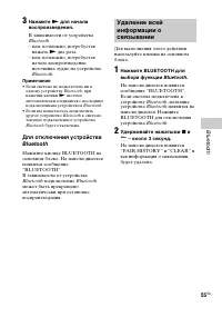 Страница 55