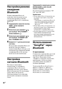 Страница 56