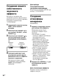 Страница 58