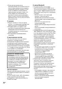 Страница 78