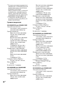 Страница 82
