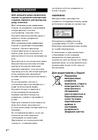 Страница 90