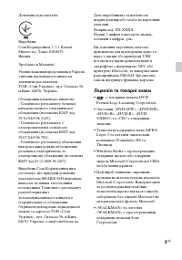 Страница 91