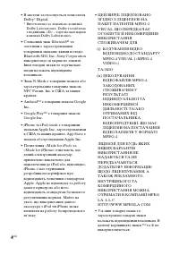 Страница 92