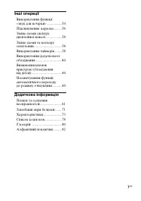 Страница 95