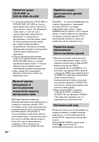 Страница 98