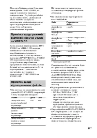 Страница 99