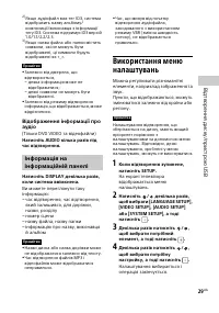 Страница 101